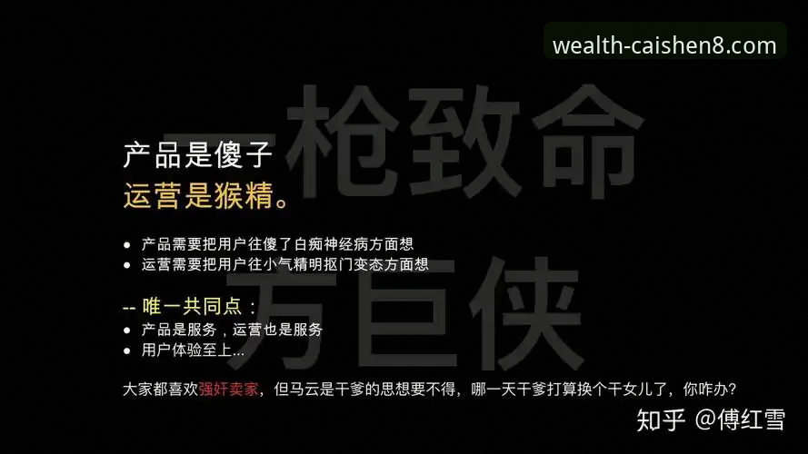 财神8体育用户体验深度评测：从K3M9攻略到娱乐平台的全面解析