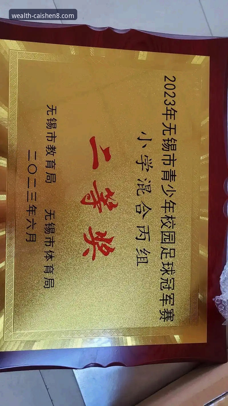 财神8体育安全评估实用指南：常见问题深度解析